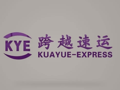 沁县跨越快递