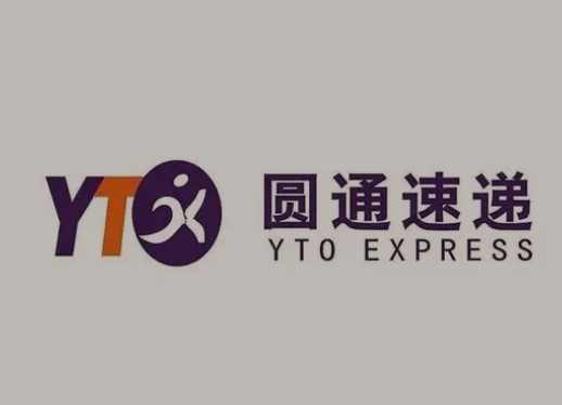 沁县圆通快递