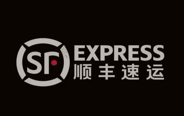 沁县顺丰快递