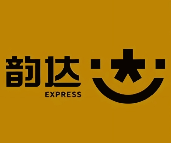 沁县韵达快递