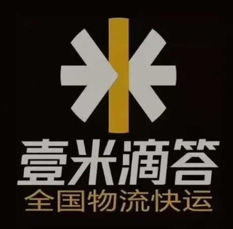 沁县壹米滴答